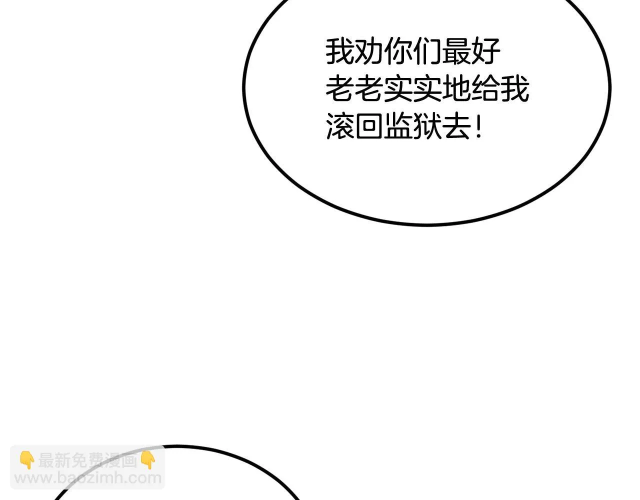 第34话 波比变身！ 第149页