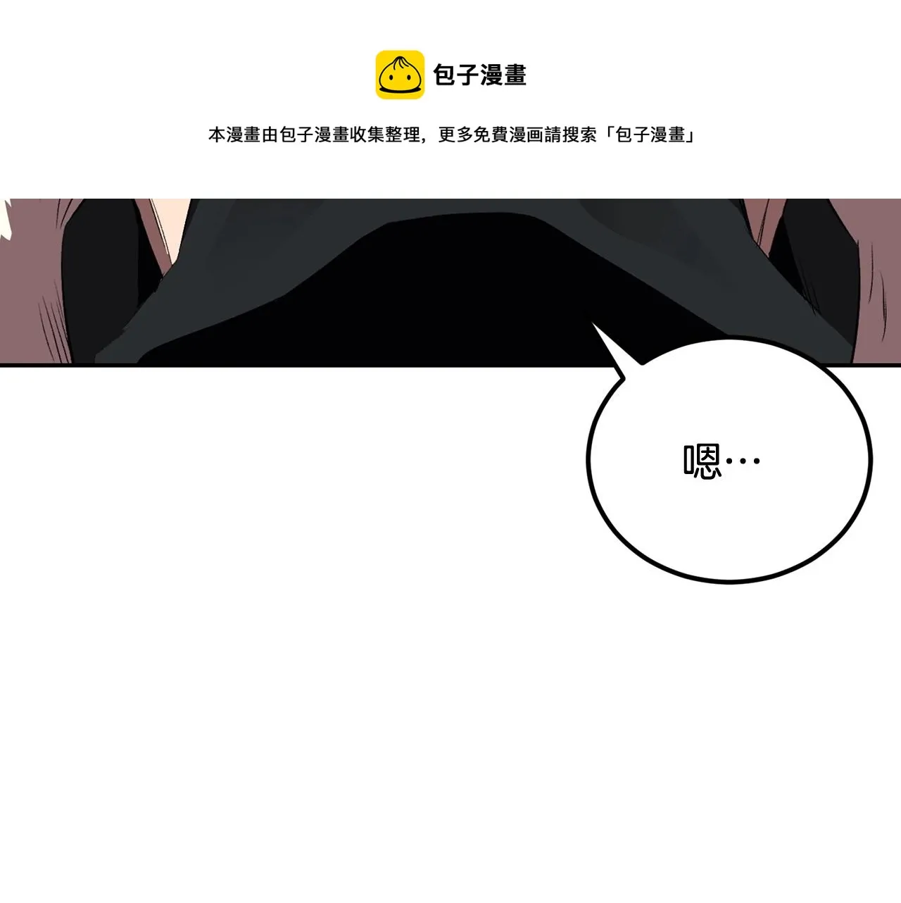 第34话 波比变身！ 第151页