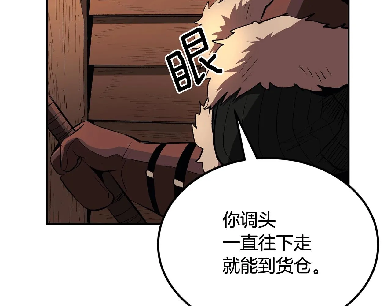 第34话 波比变身！ 第156页