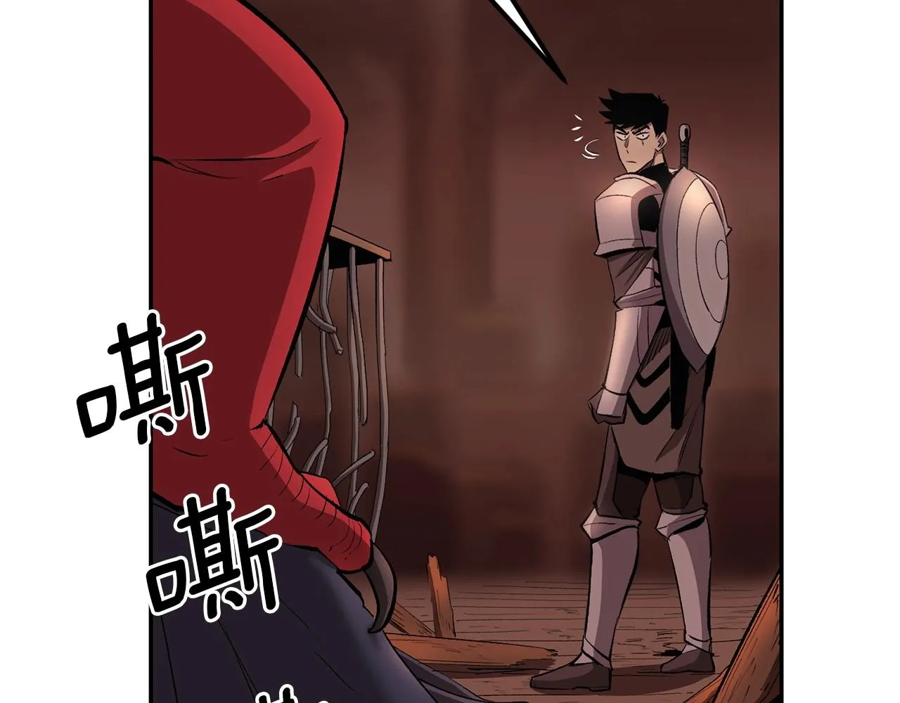 第34话 波比变身！ 第172页