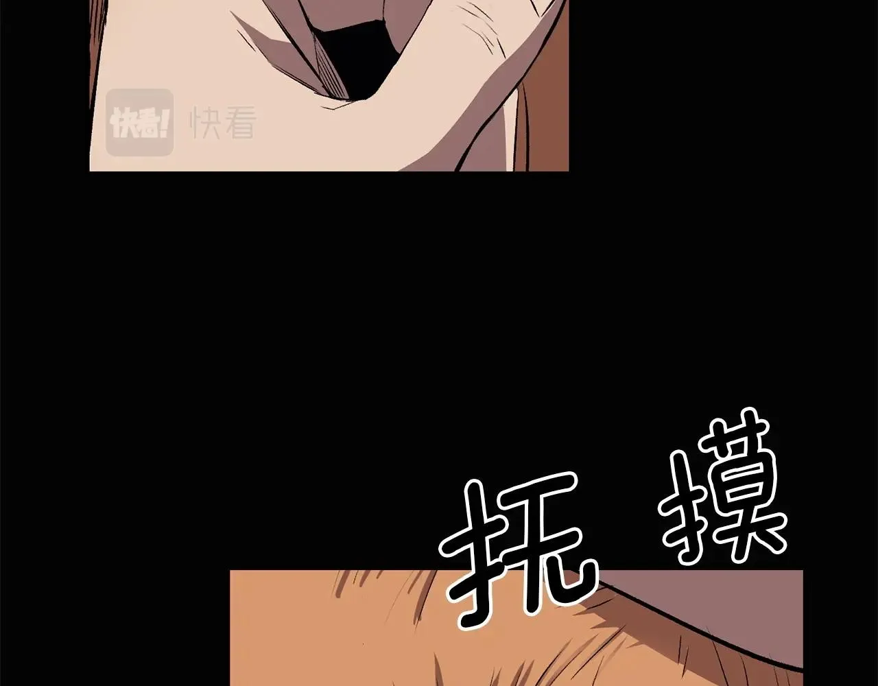 第34话 波比变身！ 第196页