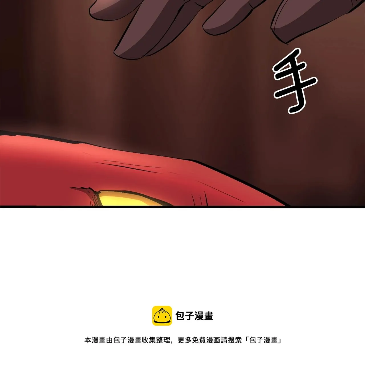 第34话 波比变身！ 第201页