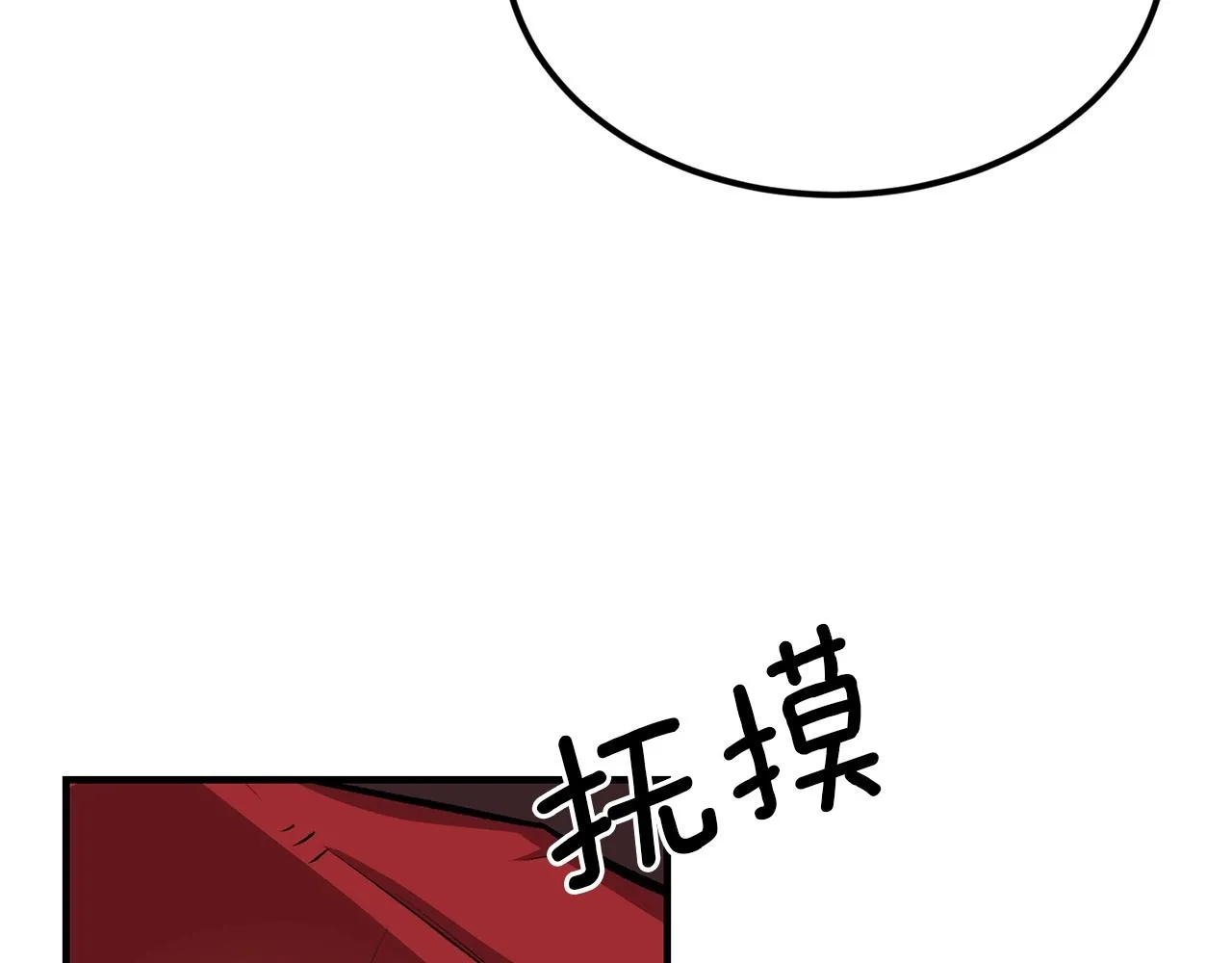 第34话 波比变身！ 第205页