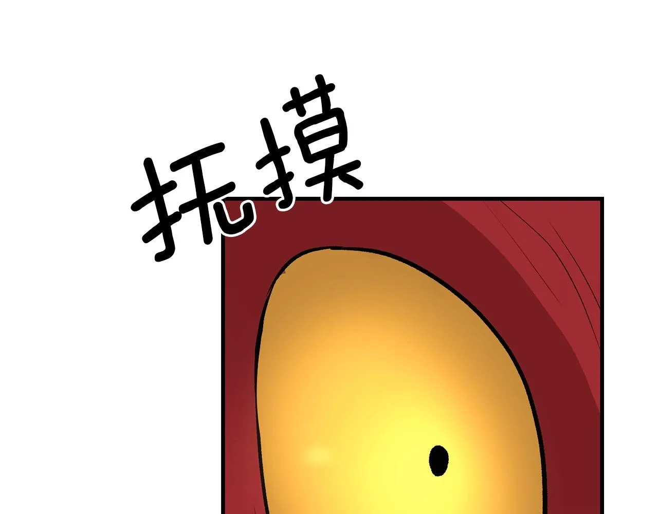 第34话 波比变身！ 第207页