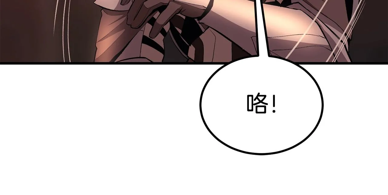 第34话 波比变身！ 第216页