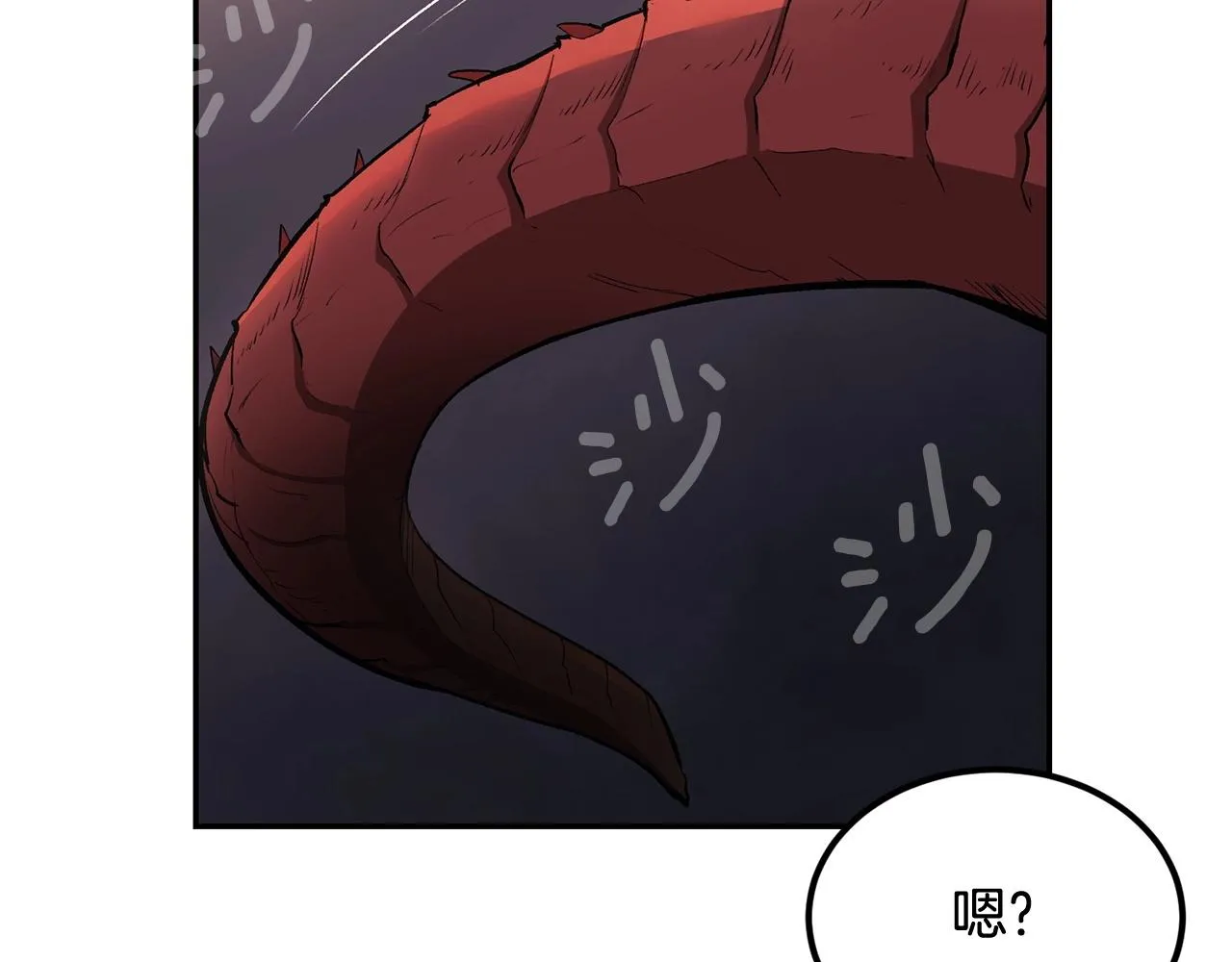 第34话 波比变身！ 第218页