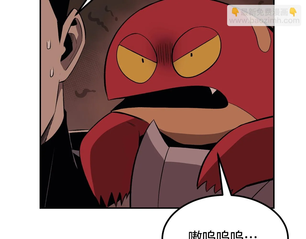 第34话 波比变身！ 第223页