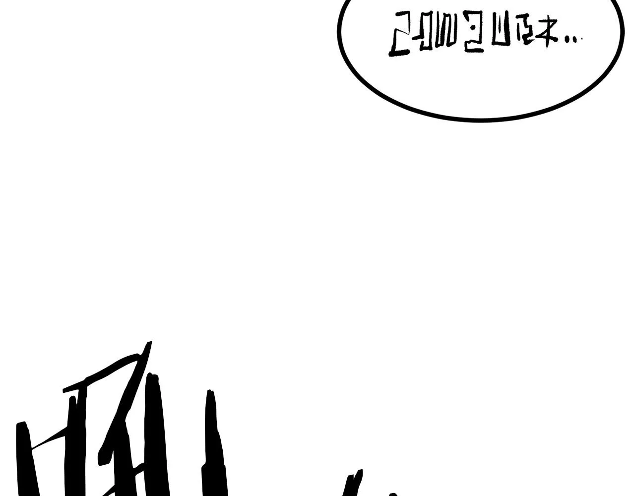 第34话 波比变身！ 第226页