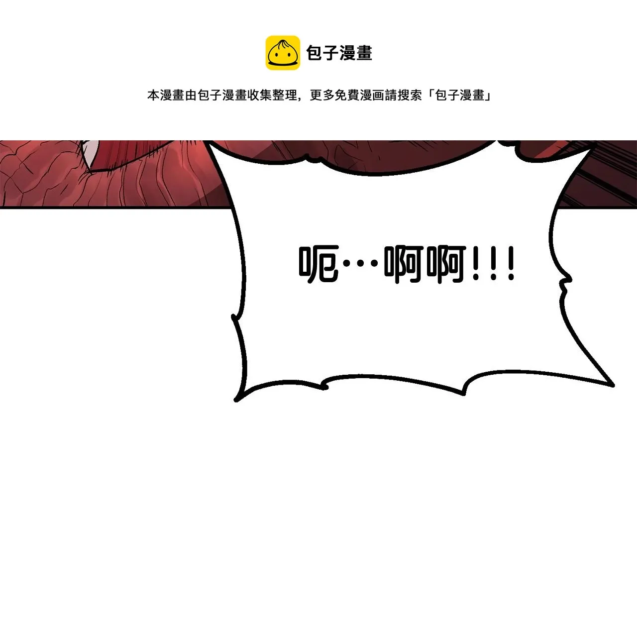 第34话 波比变身！ 第231页