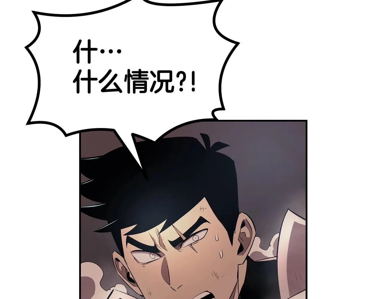 第34话 波比变身！ 第236页