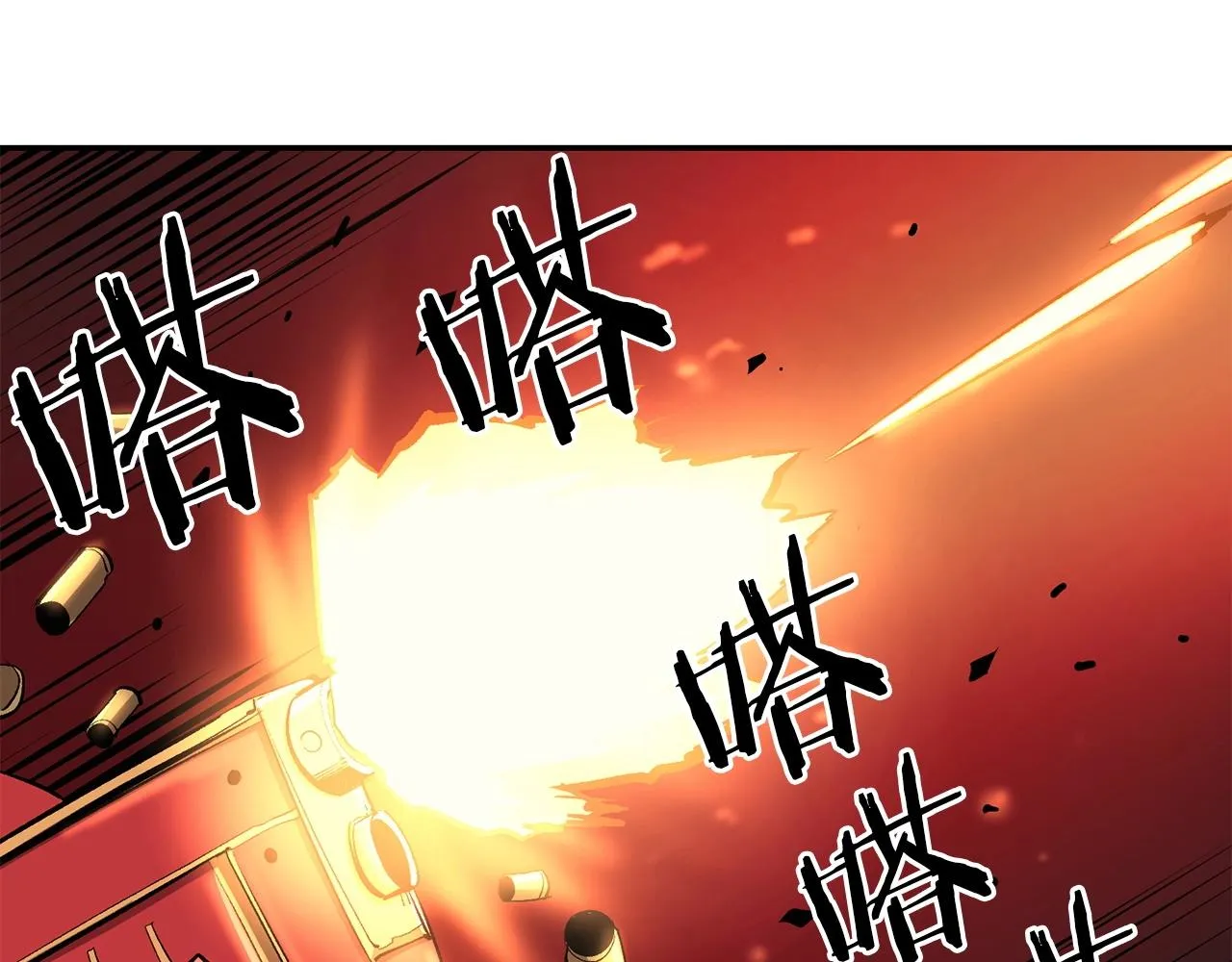 第44话 兄弟你不讲究哦！ 第45页