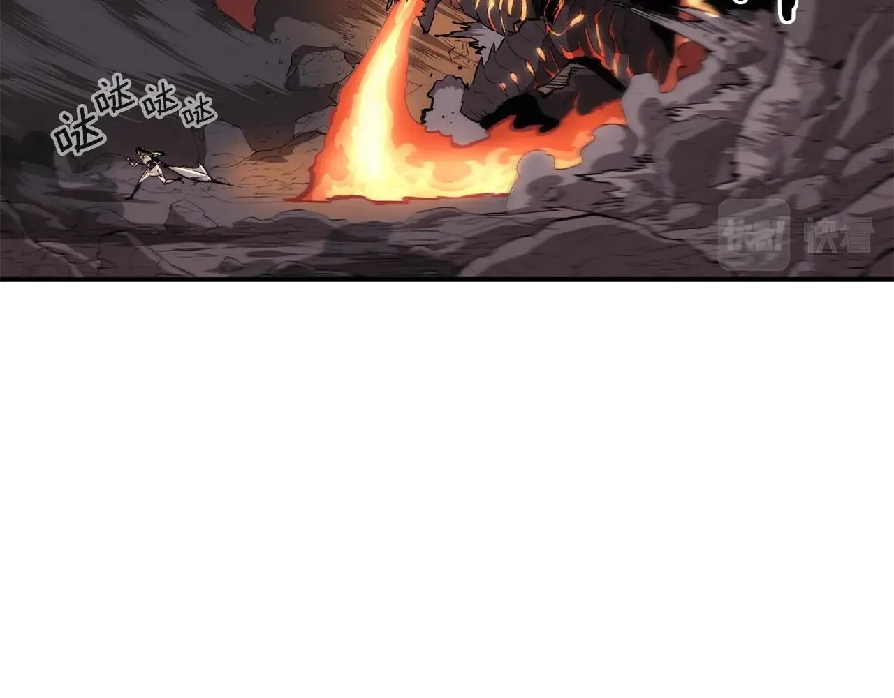 第44话 兄弟你不讲究哦！ 第173页