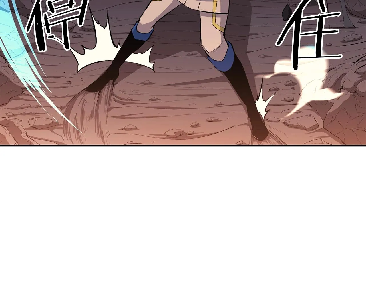 第44话 兄弟你不讲究哦！ 第175页