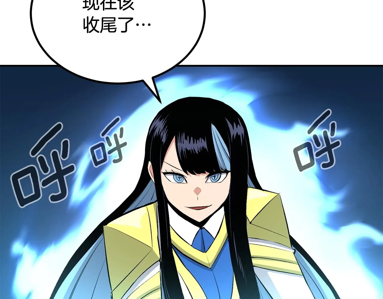第44话 兄弟你不讲究哦！ 第182页