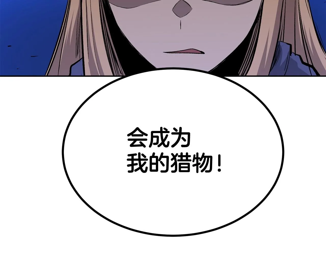 第43话 PVP大混战 第80页