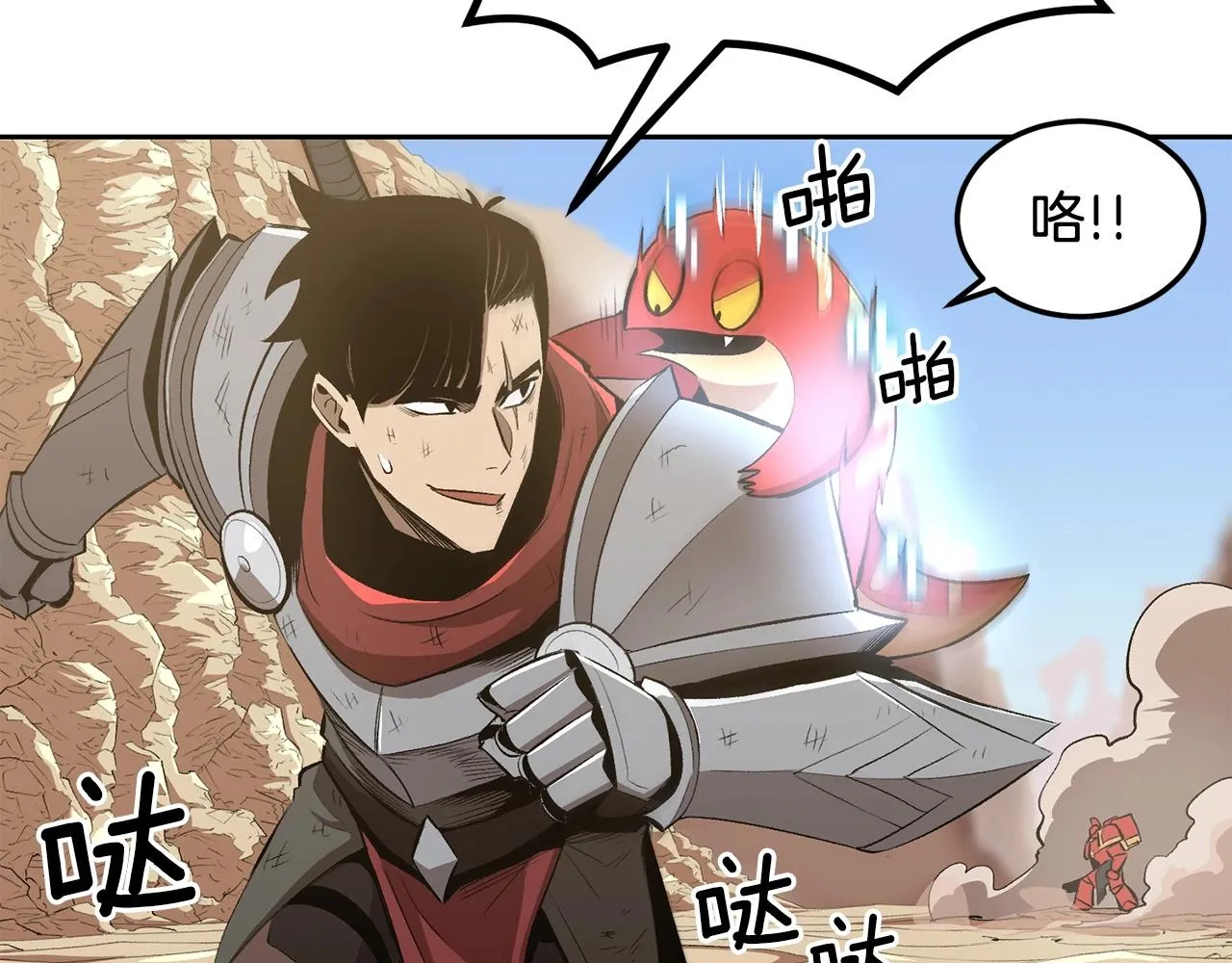第43话 PVP大混战 第181页