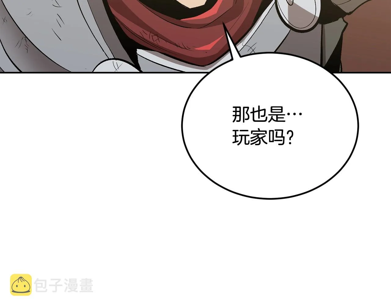 第43话 PVP大混战 第204页