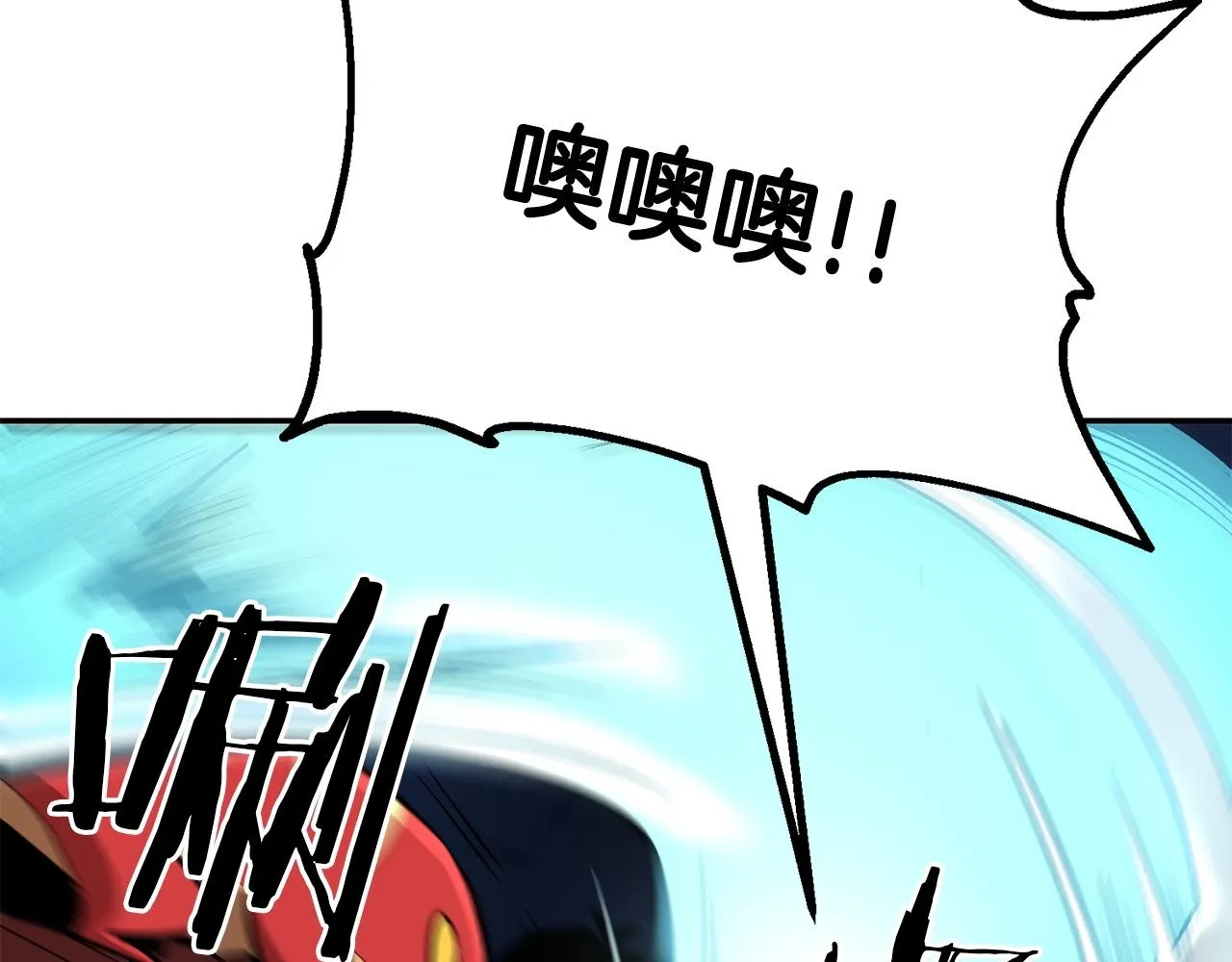 第42话 我运气也太差了吧！ 第175页