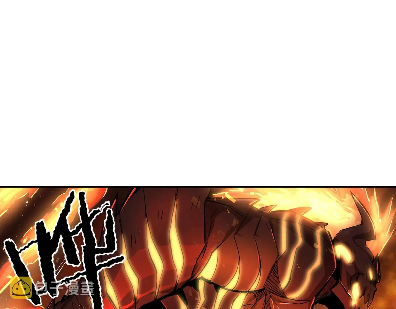 第50话曝光了！ 第1页