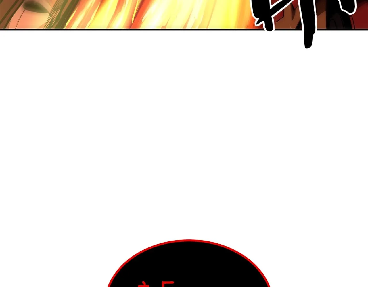 第50话曝光了！ 第6页