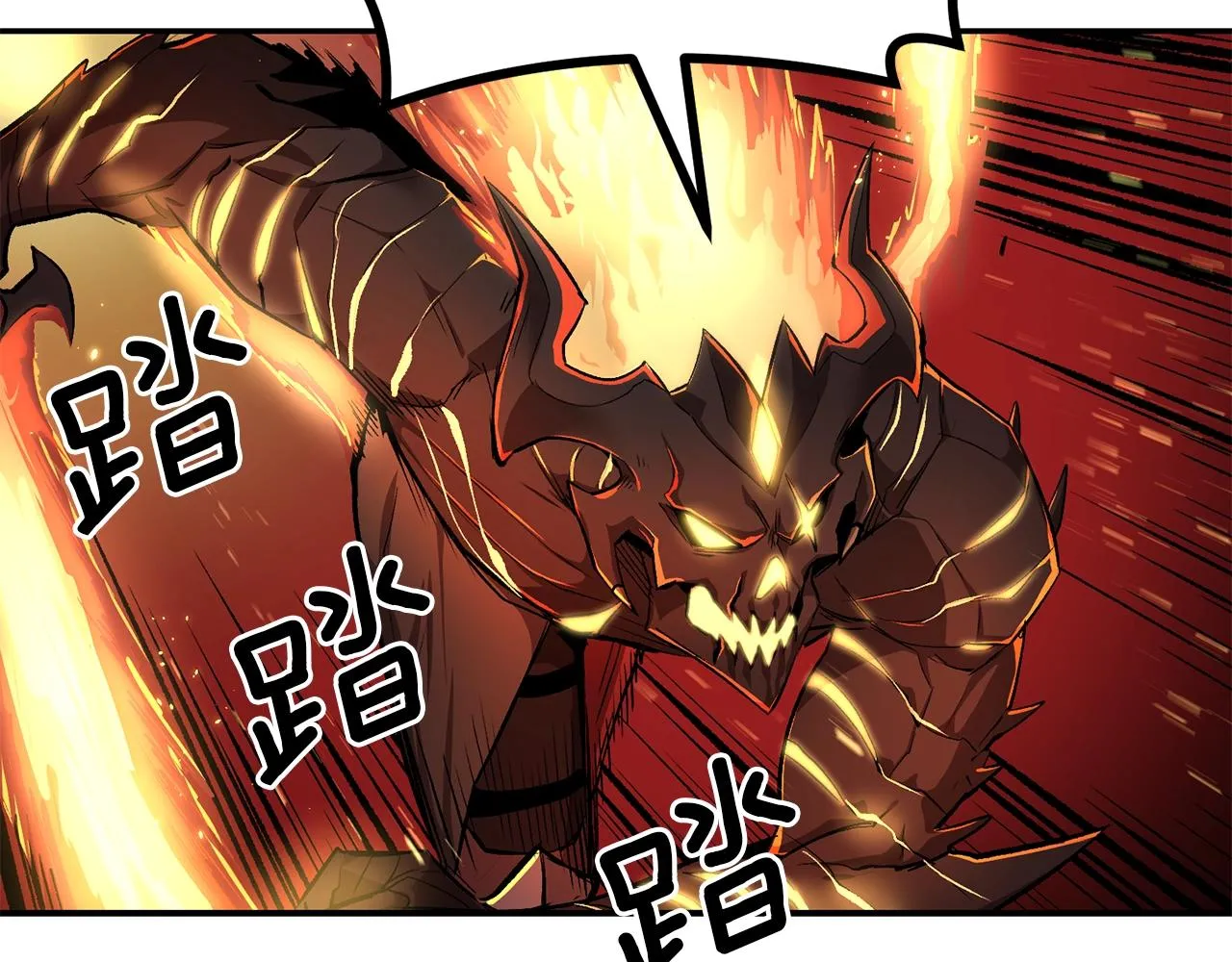 第50话曝光了！ 第14页