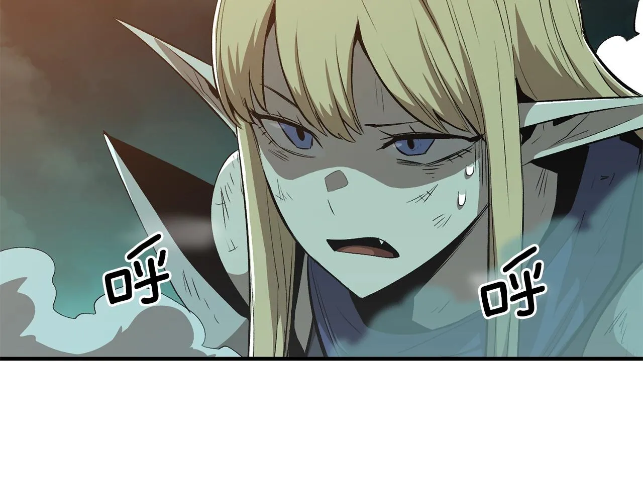 第50话曝光了！ 第19页