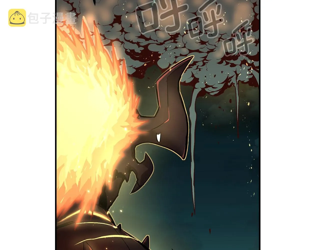 第50话曝光了！ 第92页