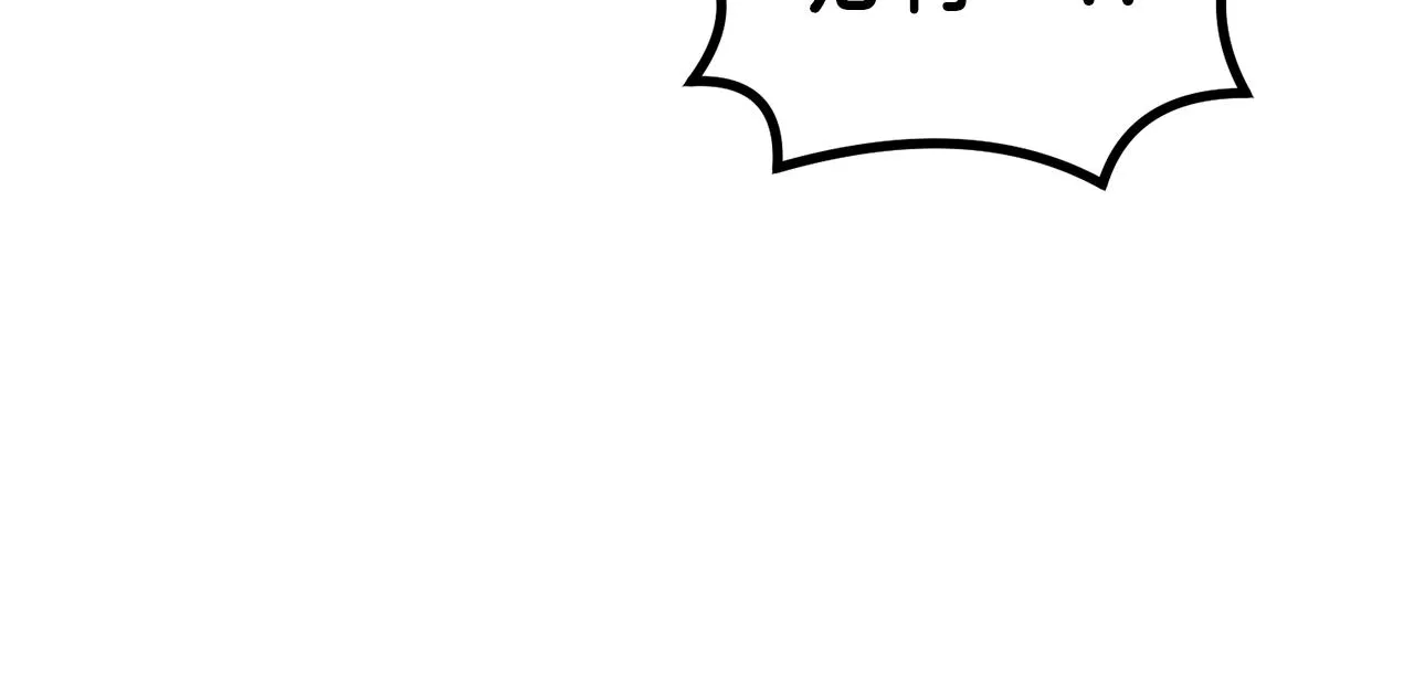 第50话曝光了！ 第98页