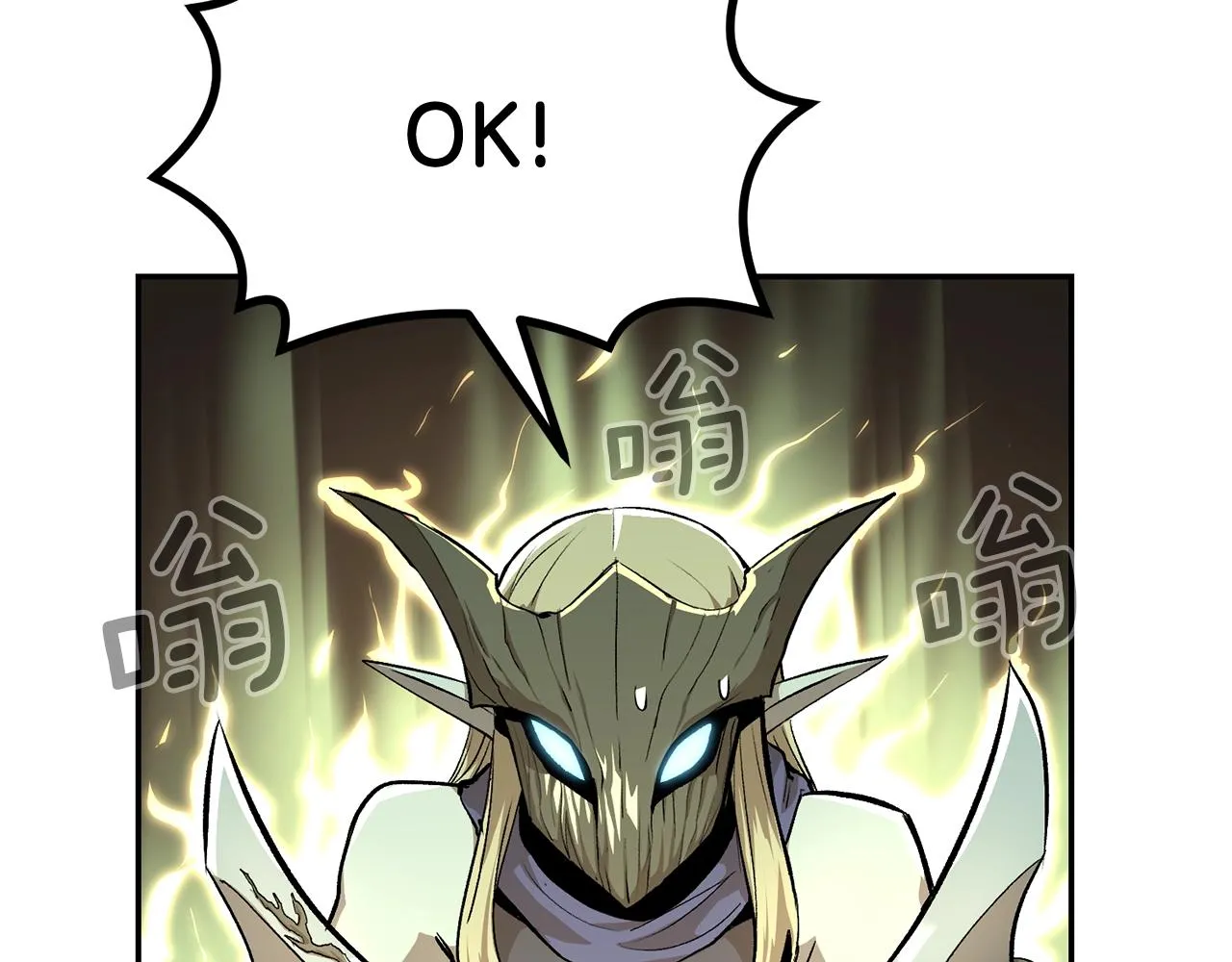 第50话曝光了！ 第100页