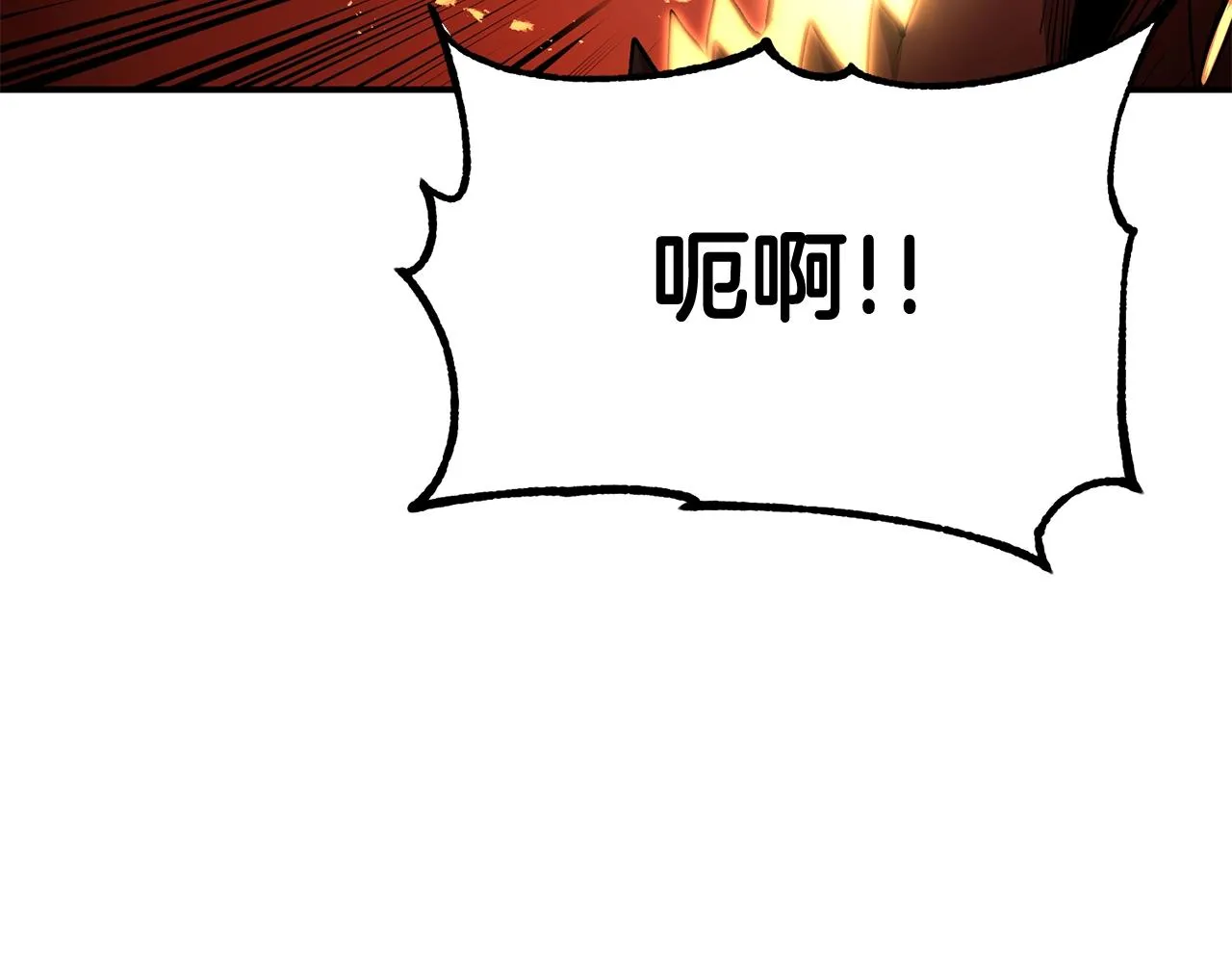 第50话曝光了！ 第105页
