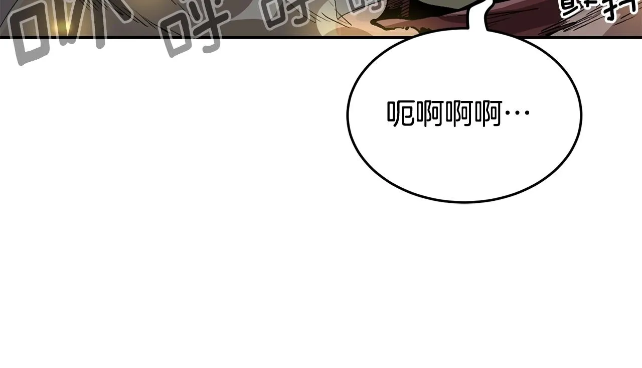 第50话曝光了！ 第112页