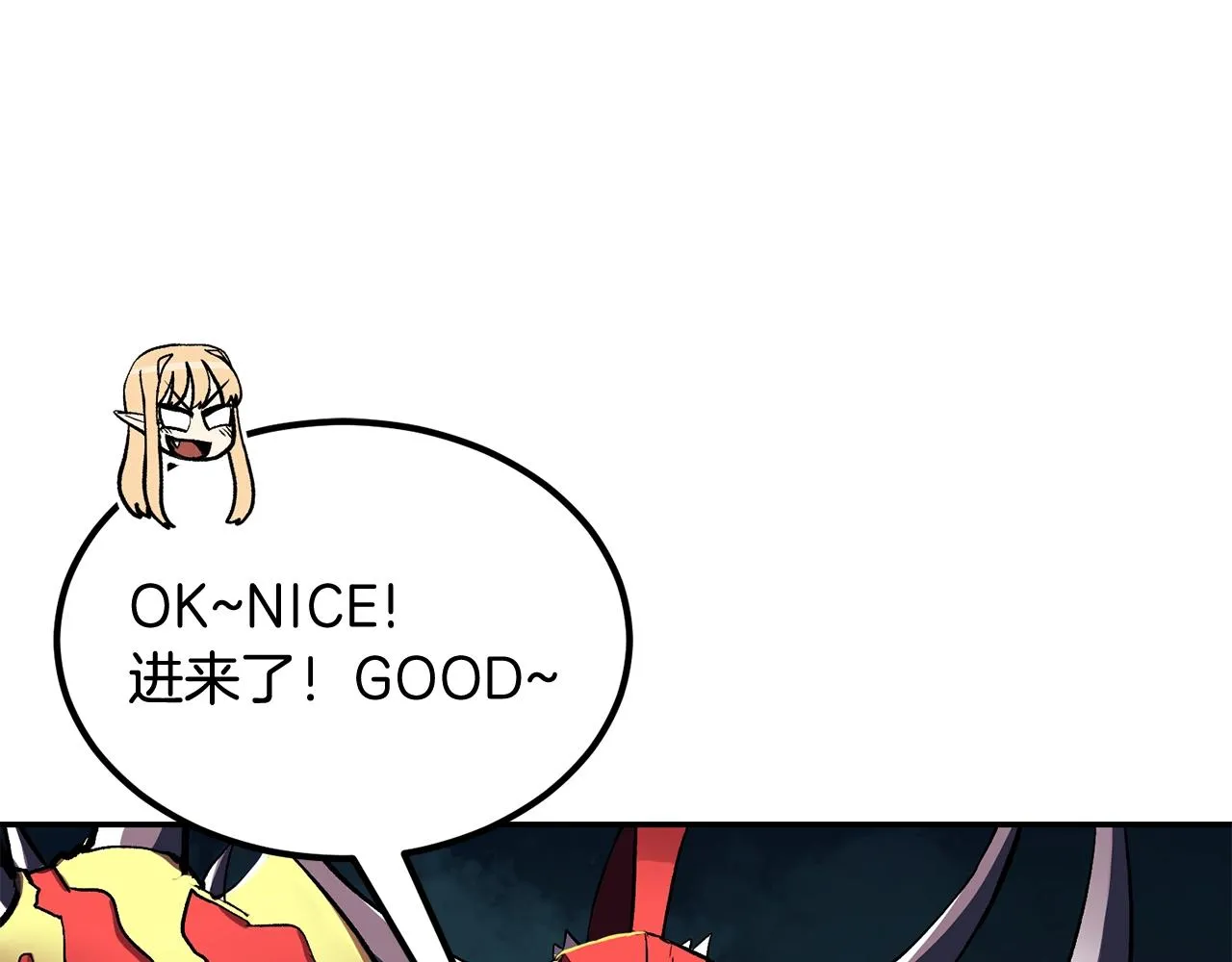 第50话曝光了！ 第113页