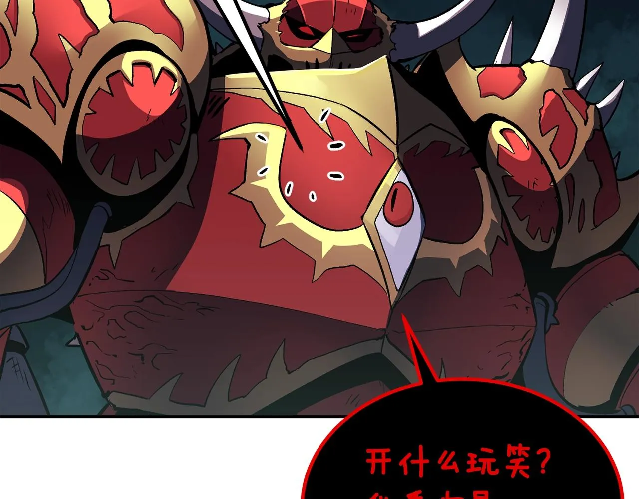 第50话曝光了！ 第114页