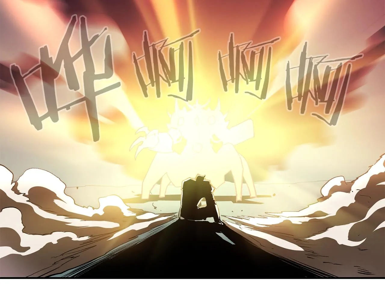 第50话曝光了！ 第120页
