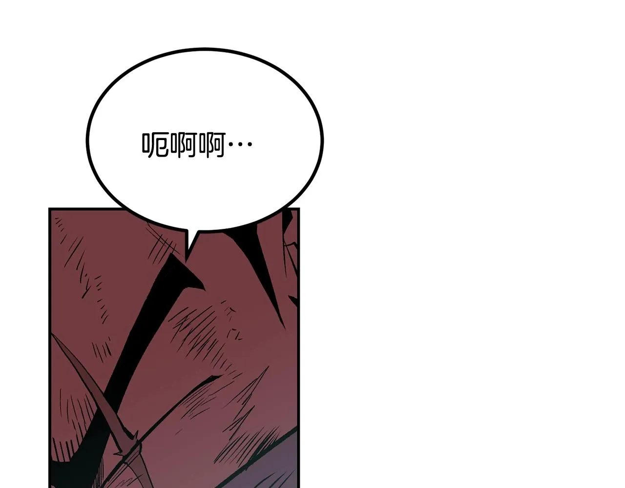 第50话曝光了！ 第124页