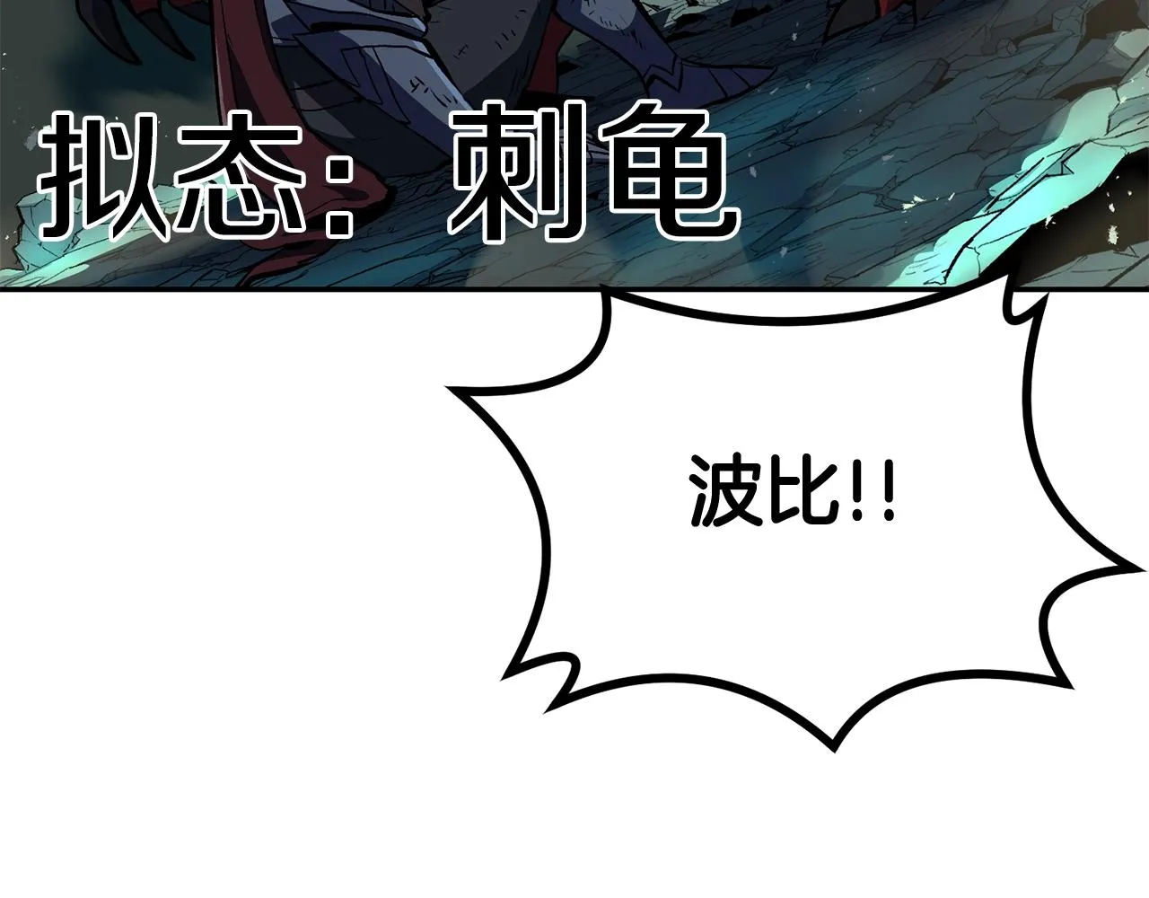 第50话曝光了！ 第129页