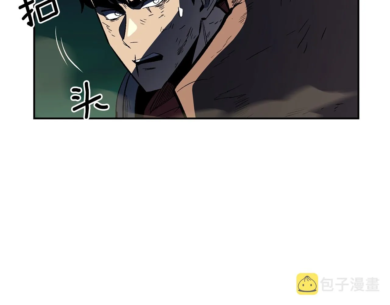 第50话曝光了！ 第131页