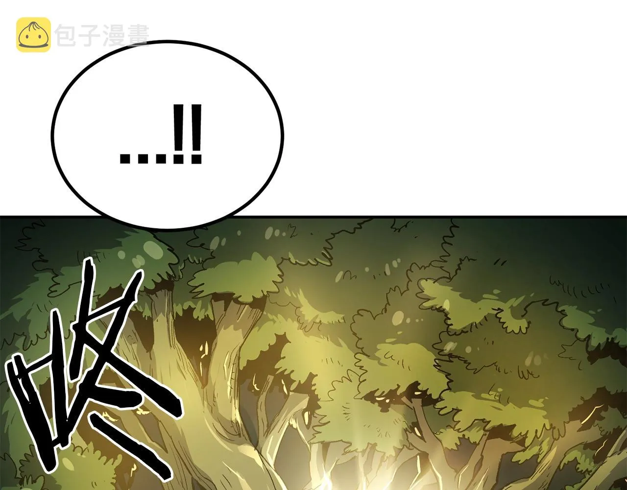 第50话曝光了！ 第132页