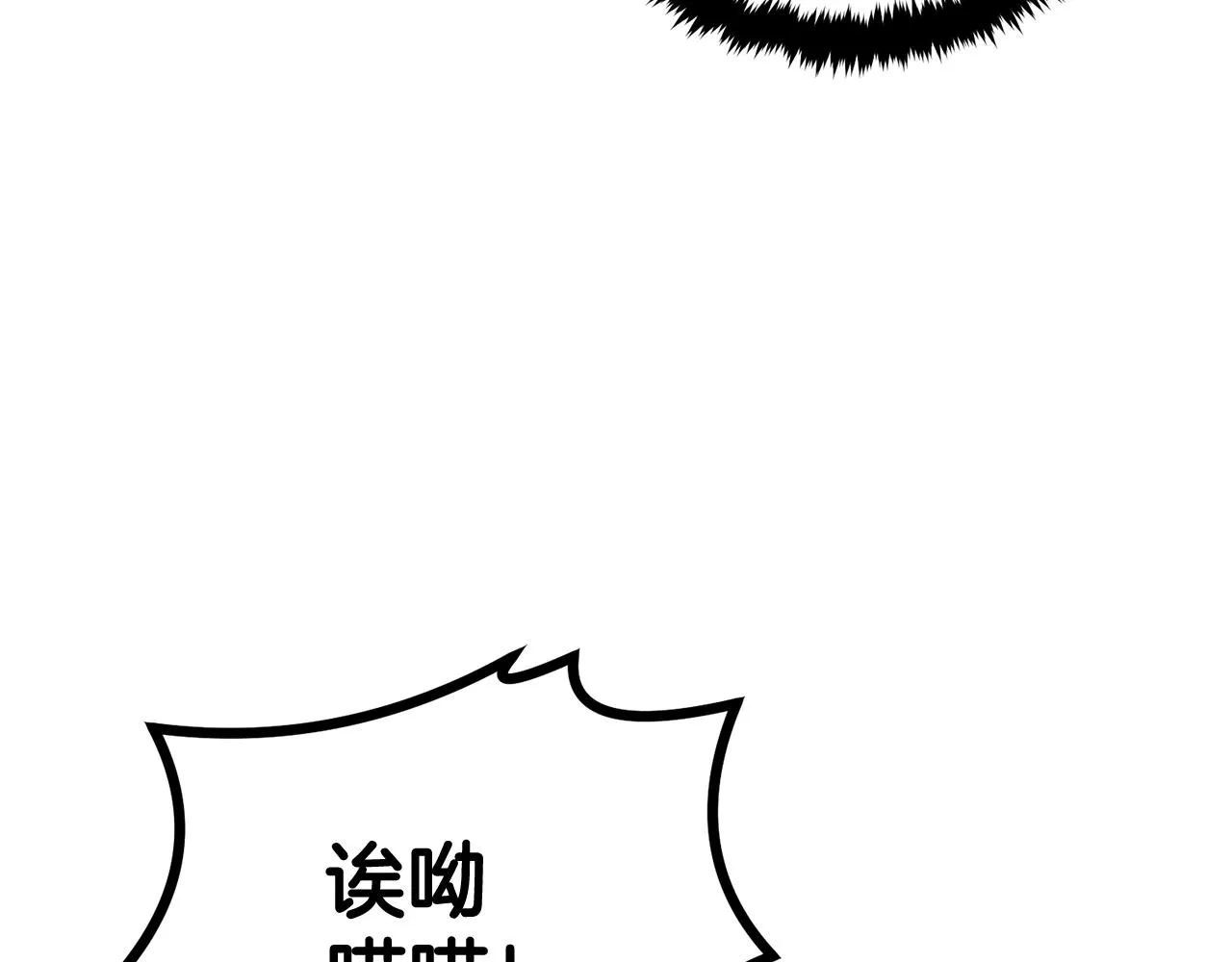 第50话曝光了！ 第139页