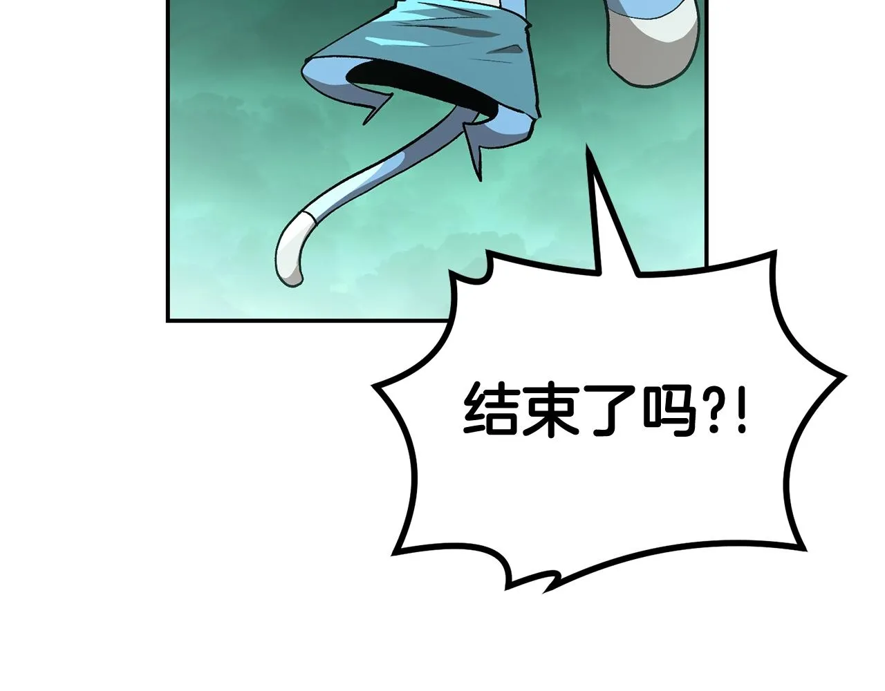 第50话曝光了！ 第141页