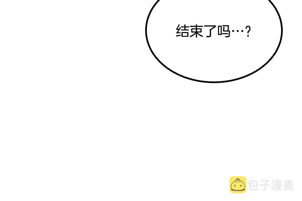第50话曝光了！ 第148页