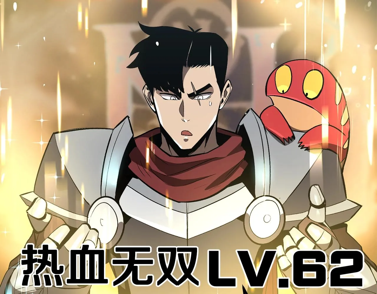 第50话曝光了！ 第156页