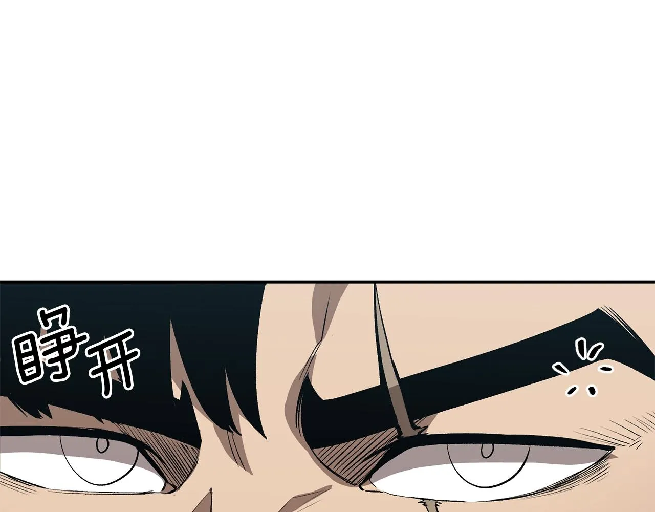 第50话曝光了！ 第167页