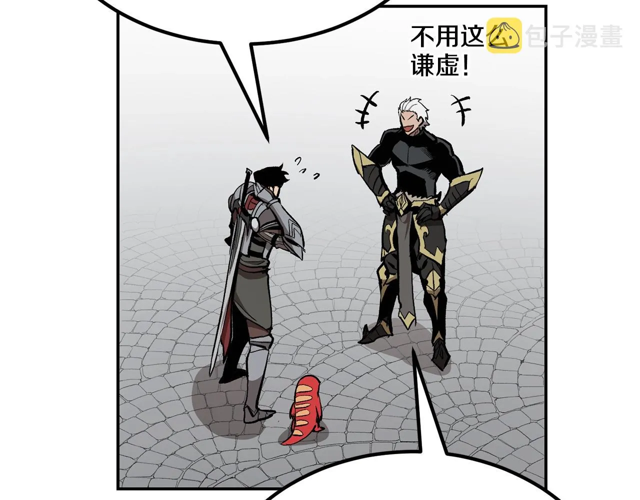 第50话曝光了！ 第182页