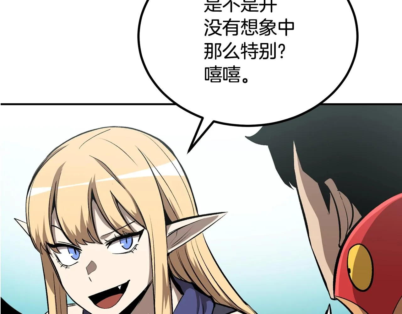 第50话曝光了！ 第209页