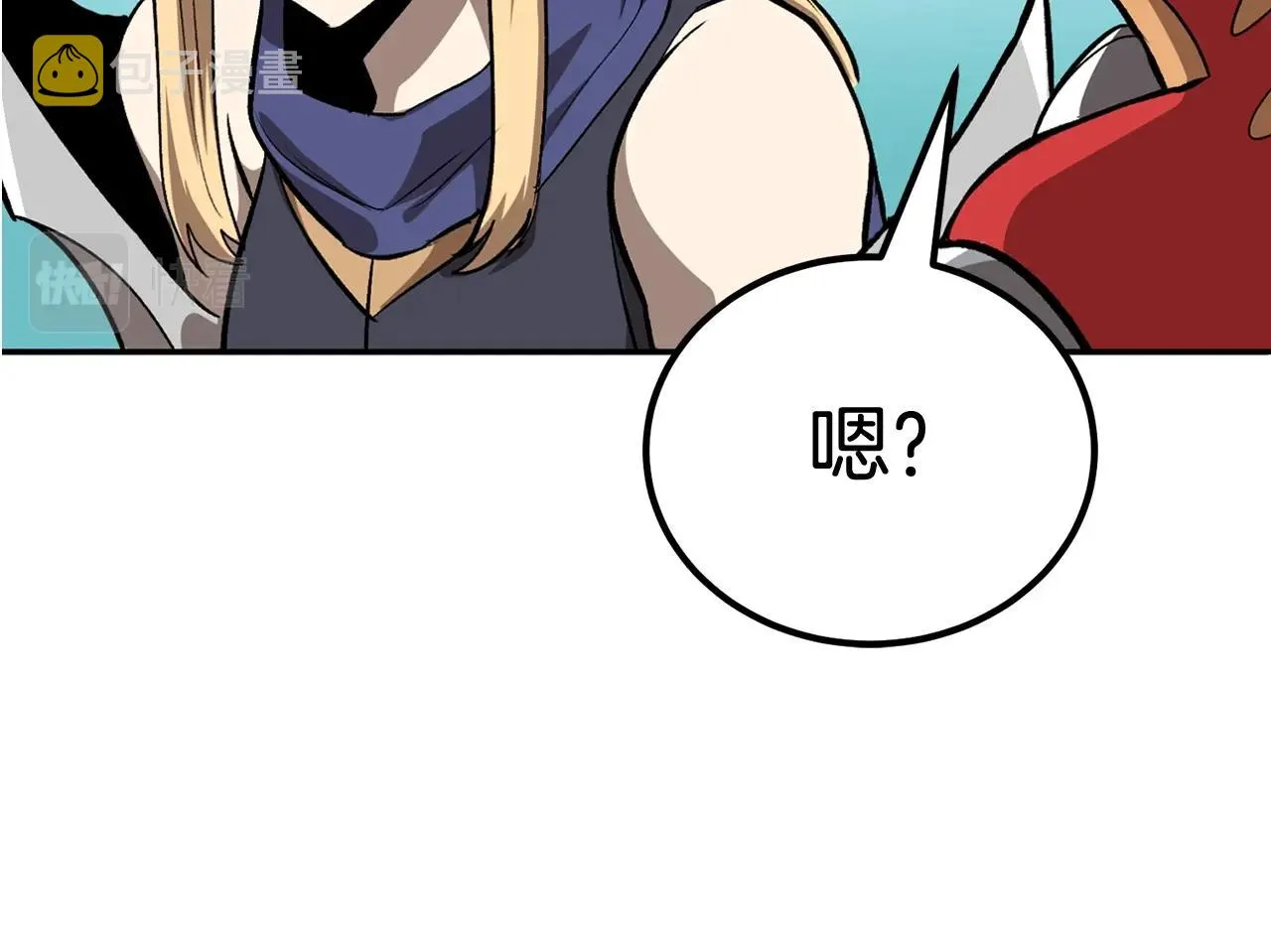 第50话曝光了！ 第210页
