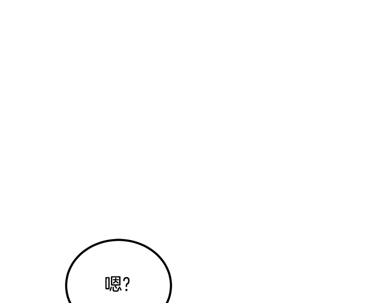第50话曝光了！ 第237页