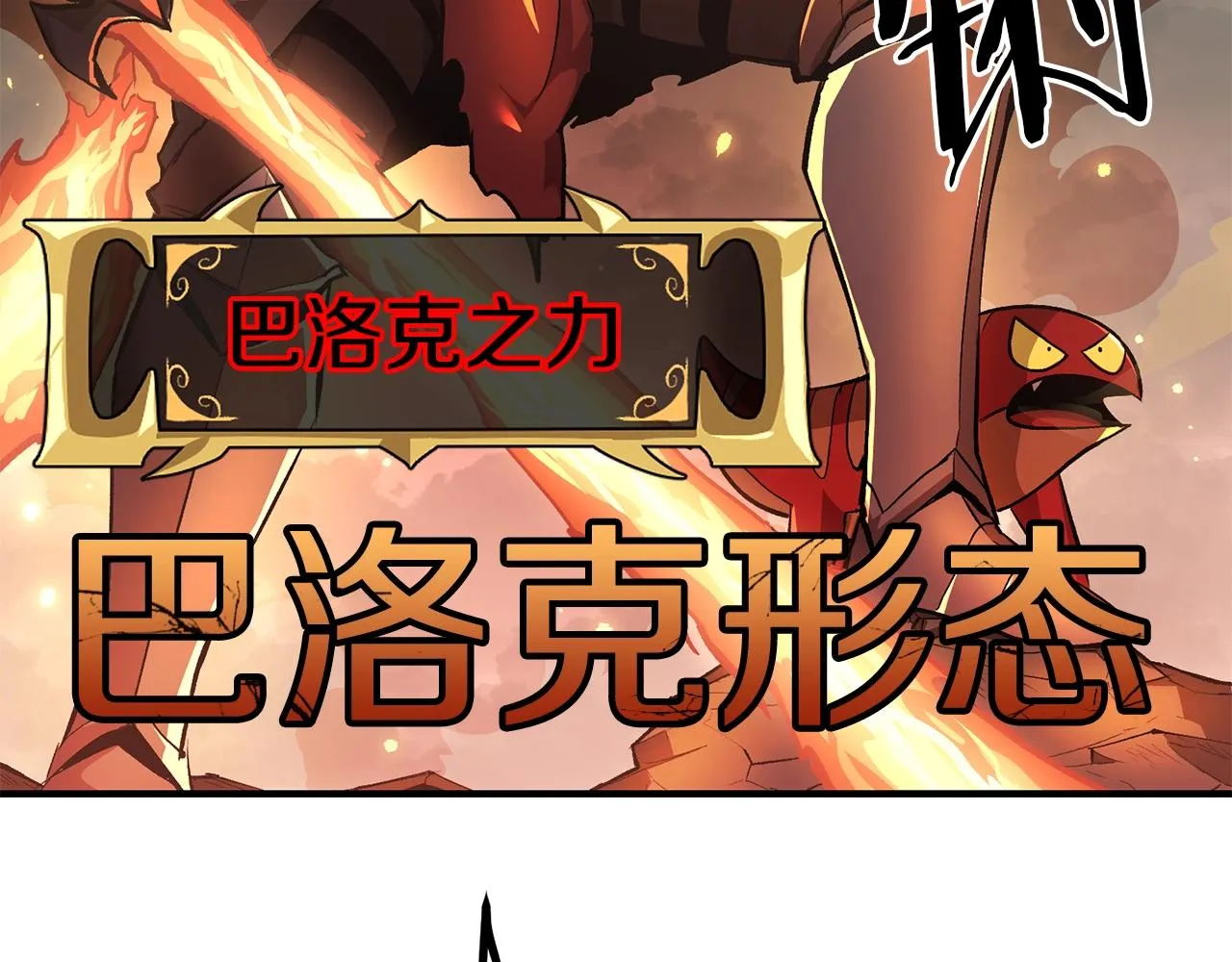 第49话 第222页