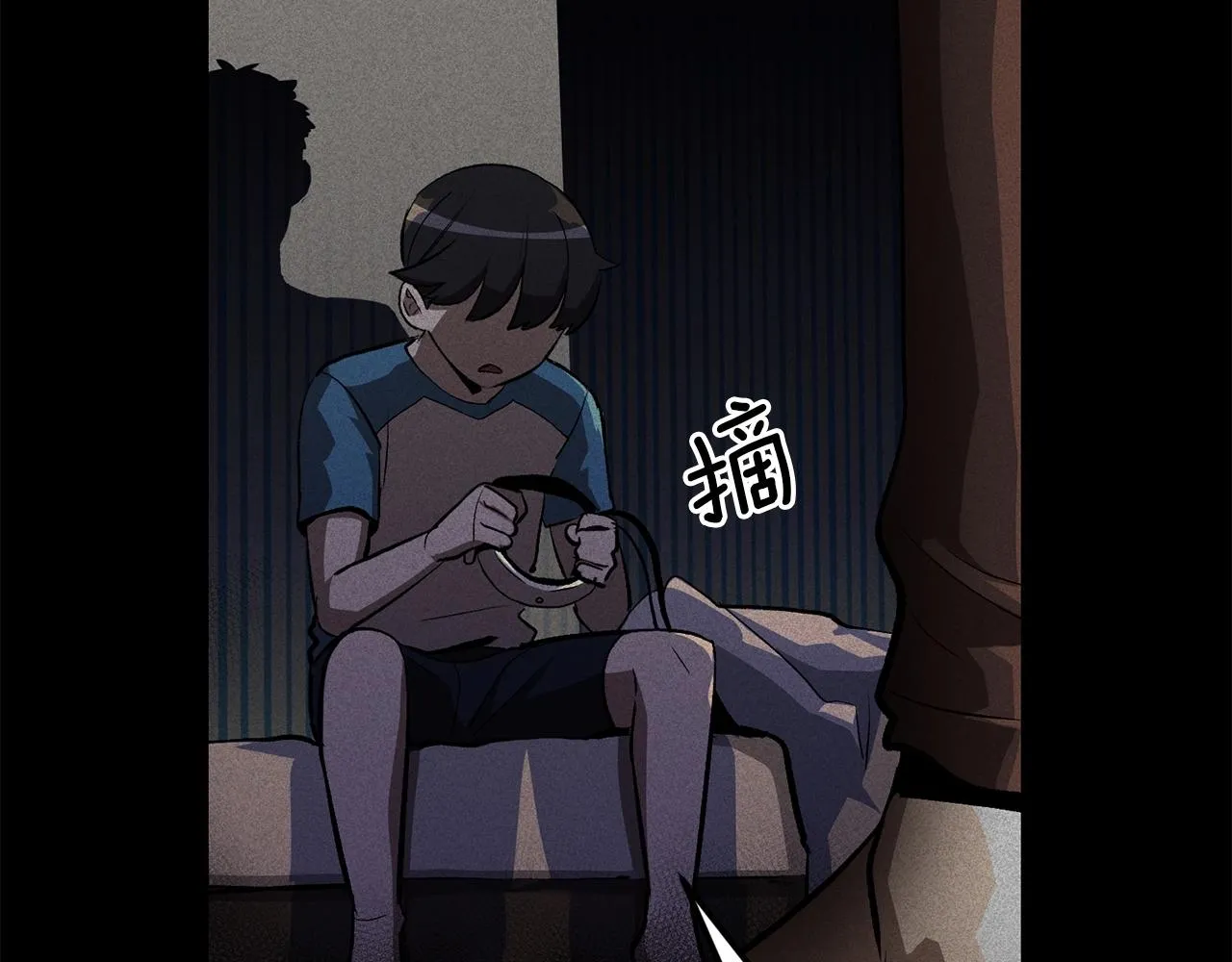 第48话刺客开大最为致命 第24页