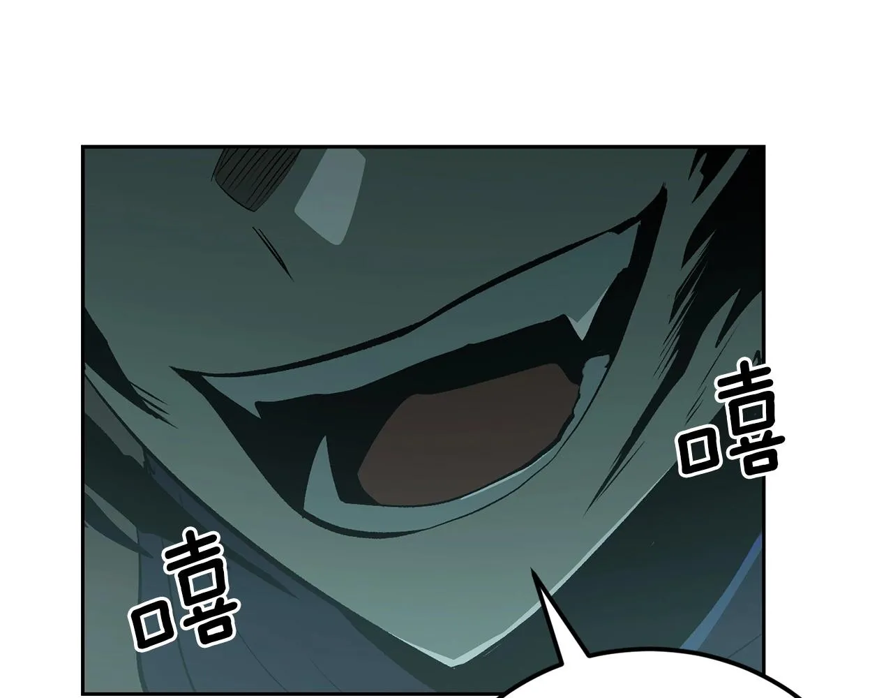 第48话刺客开大最为致命 第177页